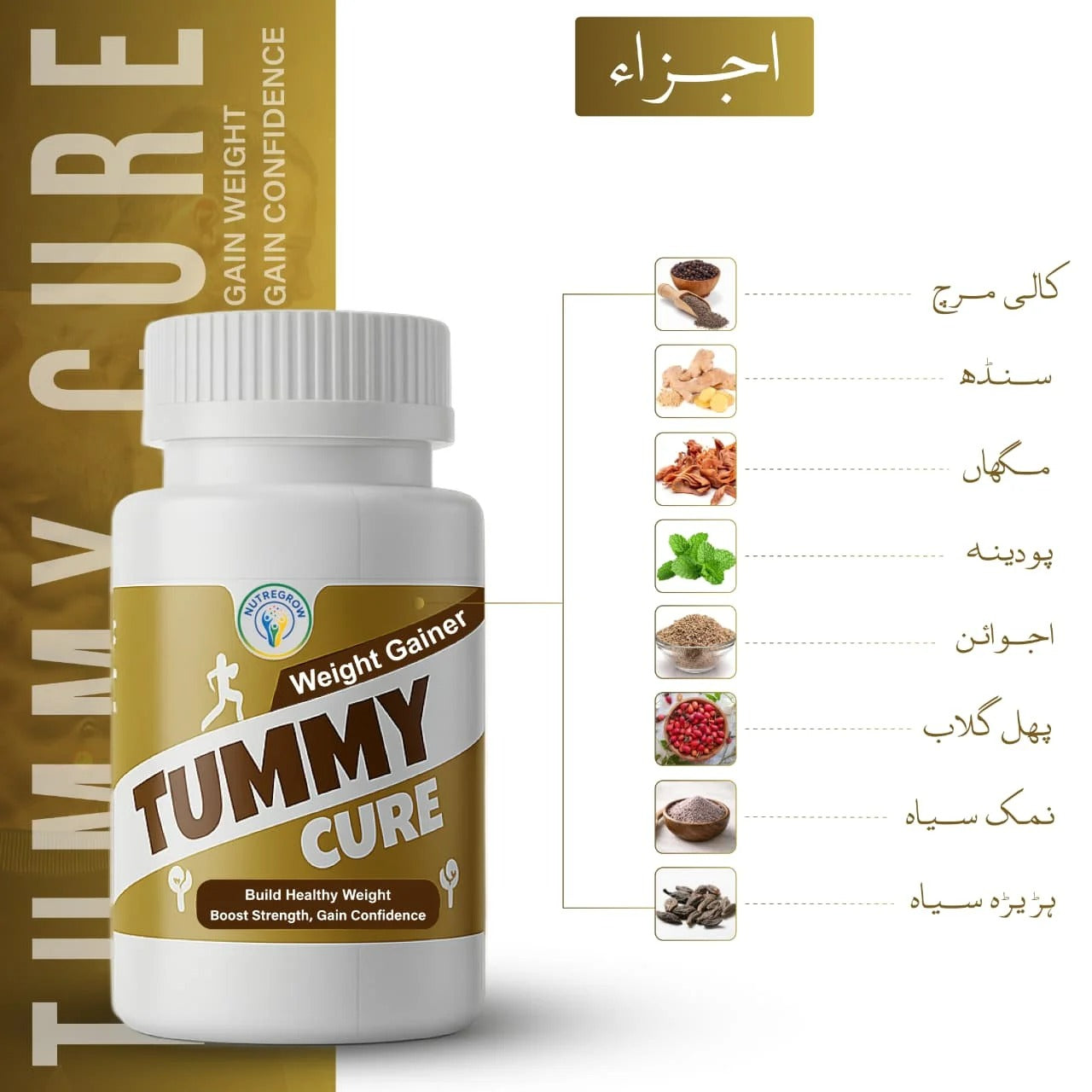 Nutregrow Tummy Cure