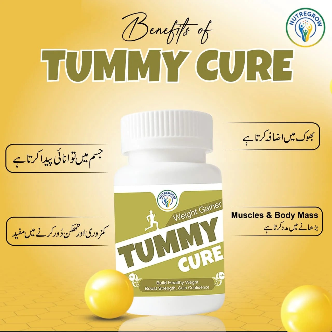 Nutregrow Tummy Cure